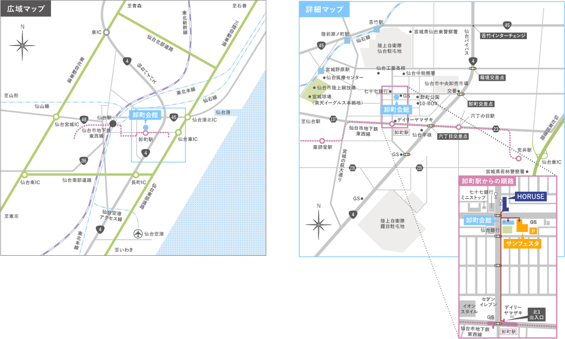 広域マップ/詳細マップ