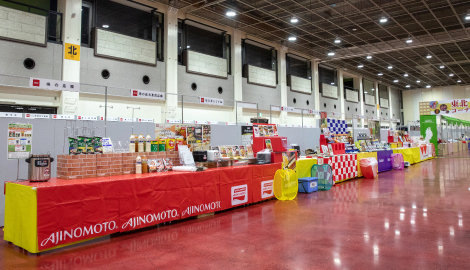 業務用食品商談会〈1Fイベントホール〉